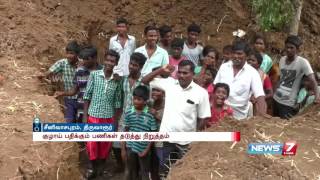 Public protest against ONGC pipeline works at Thiruvarur | News7 Tamil