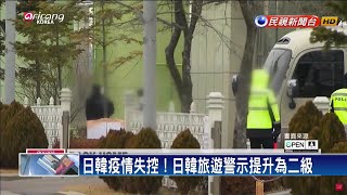 日韓旅遊警示提升為二級 去年570萬人造訪－民視新聞