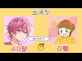 【すとぷり】推しと比べて見た！【さとみくんver.】