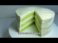 cotton soft pandan sponge cake