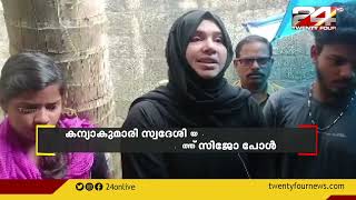 കൊവിഡ് ബാധിച്ച് മരണപ്പെട്ട പ്രവാസിയുടെ ചിതാഭസ്മം 2 വർഷത്തിന് ശേഷം നാട്ടിലെത്തിച്ചു