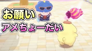 【ミッション】アメが欲しいポムポムプリンの激闘【サンリオキャラクターズ ミラクルマッチ】