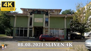 ⁴ᴷ⁶⁰ 08.08.2021 Driving Downtown - SLIVEN 🇧🇬 BULGARIA 🇧🇬 (60fps)