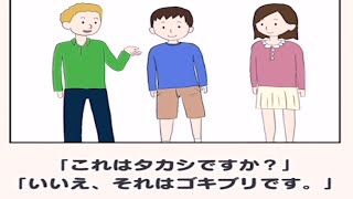 クレイジー英語クイズのアプリが頭おかしすぎるwwwwwww