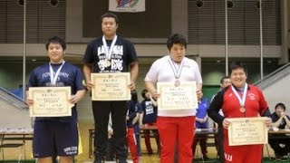 平成27年東日本学生春新人戦【F125kg級決勝】