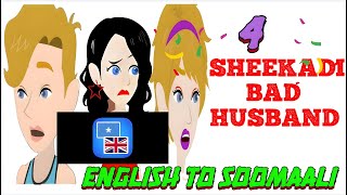 English-Somali | 04 Bad Husband | Animated Stories | #englishtosomali #somalistories #viralvideo