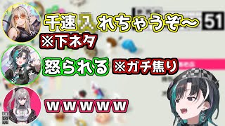 【ホロライブ切り抜き】突然下ネタを言われガチ焦りをする千速ｗ