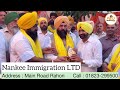 ਰਾਹੋਂ ਵਿੱਖੇ ਨਵੇਂ ਖੁਲ੍ਹੇ nankee immigration ltd ਦਾ ਉਦਘਾਟਨ ਕਰਨ ਪਹੁੰਚੇ ਡਿਪਟੀ ਸਪੀਕਰ ਜੈਕ੍ਰਿਸ਼ਨ ਸਿੰਘ ਰੌੜੀ।