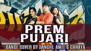 Prem Pujari - Drive| Sushant & Jacqueline| Amartya, Amit,Akasa| Dance cover by Amit, Sanchi & Chhaya