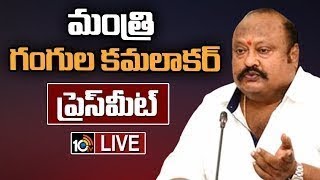 LIVE : మంత్రి గంగుల కమలాకర్ ప్రెస్ మీట్ | MInister Gangula Kamalakar Press Meet | 10TV