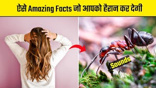 Science 🔥| mind blowing facts | most amazing facts | facts in hindi | random facts #shorts