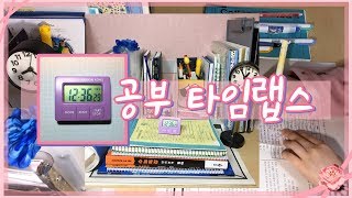 현역 고3의 12시간 공부 타임랩스🌙 STUDY WITH ME [공부 자극, 같이 공부해요] | Ryoko료코