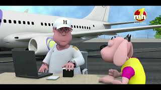 Happy Sheru | Plane Ki Ticket | Funny Cartoon Animation | Latest Cartoon Comedy 2025