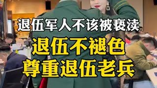 根据真实事件改编 社会百态 中国好老板