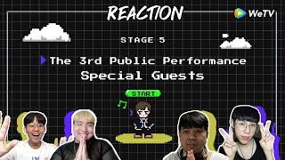 [Reaction] CHUANG 2021 - Third Stage! - อยากเป็น Guest!! #5