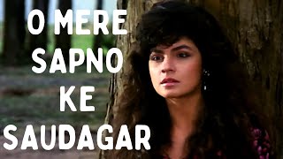 O Mere Sapno Ke Saudagar Full Video Song | Dil Hai Ke Manta Nahin | Aamir Khan, Pooja Bhatt