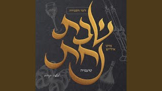 Shomrei Mitzvosehu (Vocally)