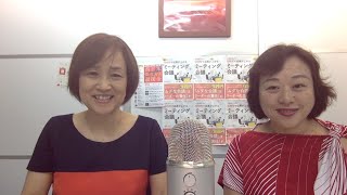 【沖本るり子の大部屋「著者の本棚」】第105回「ファンクラブコンサルタント」中村 悦子先生