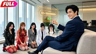 Poor Guy Gets Investment System, $1 Invested Return 1000000X! Hires Assistants From Different Fields