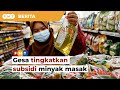 Harga minyak masak dijangka naik, Ahli Parlimen gesa kerajaan tingkatkan subsidi