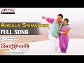 Sankranthi Telugu Movie || Andala Srimathiki Full Song || Venkatesh, Sneha
