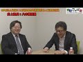 npo法人地球ことば村・世界言語博物館2025年新春対談 村長 vs. 副村長（井上逸兵 x 八木橋宏勇）