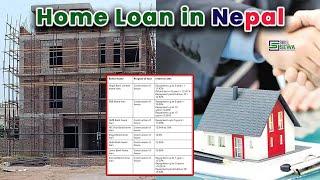 House Loan In Nepal | नेपालमा घर कर्जा