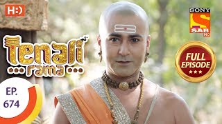 Tenali Rama - Ep 674 - Full Episode - 31st January 2020