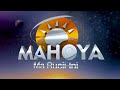 MAHOYA MA RUCI-INI