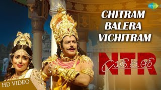 Chitram Balare | Video | N.T.R. Kathanayakudu | Balakrishna | Shriya Saran | Krish | M.M.Keeravani