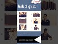 hsk 3 listening quiz | hsk 3 workbook