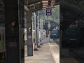 1127與4154區間列車相逢於山佳隧道 emu900