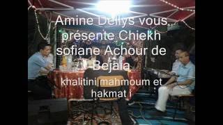 Chiekh Sofiane Achour de Bejaia ( khalitini mahmoum et hakmet ) Hoummage El Hachemi