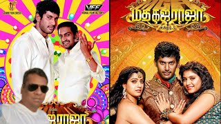 Mathakadharaja - movie review by Bharath