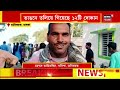 mandarmani news মন্দারমণির হোটেল ভাঙার নোটিস নিয়ে শুরু রাজনৈতিক তরজা bangla news