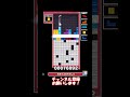 間一髪で耐える！ shorts テトリス tetris ぷよぷよテトリス2 puyopuyotetris2 ぷよテト