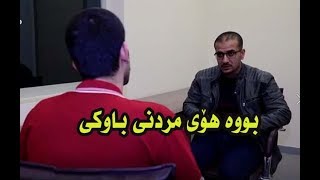 مەلایەک لەداخی کوڕەکەی جەڵدە لێداو مرد