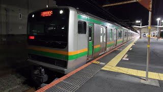 [JR東日本 JR EAST] 東海道線 / 上野東京ライン E231系 熱海駅出発