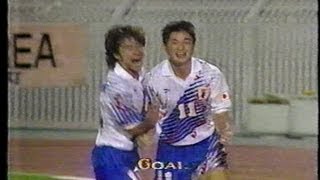 '94アメリカW杯アジア最終予選　日本vs韓国