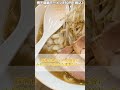 【札幌ラーメン】麺処 玖 shorts【30秒で紹介】