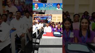 Ys Jagan whatsapp status