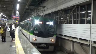 【一般車特急！】京阪電車 6000系6006編成 特急出町柳行き 枚方市駅