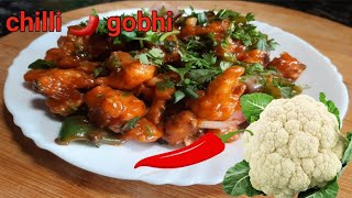 गोभी मंचूरियन/चिल्ली गोभी बनाने का आसान तरीका l Chilli Gobi /gobi Manchurian.