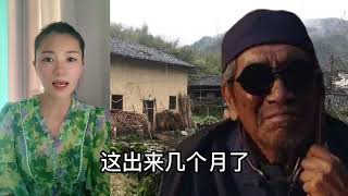 民间故事：坑蒙拐骗的算命瞎子两次被人戏耍，找回哥哥丢失的钱财