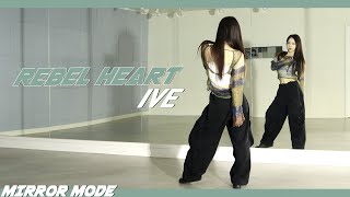 [Kpop]아이브(IVE) 'REBEL HEART' Dance Mirror Mode