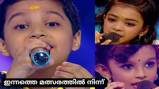 ഇന്നത്തെ മത്സരത്തിലെ വിലയിരുത്തലുകൾ | Top Singer Season 3 Episode 107 Video