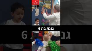 אנסטסיה שפירא - המנהלת של גן ילדים נס לי פרח - בראיון ברדיו ת\