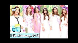 Good Morning Pakistan - Maham Javed & Abeel - 13th February 2018 - ARY Digital Show