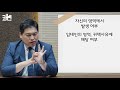 쾌변 실수 또는 고의로 인한 화재 손해 배상은 어디까지