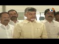 live rrr ఆస్కార్ అవార్డు‌పై చంద్రబాబు chandrababu on rrr oscar award oscar 2023 10tv